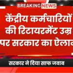 Retirement Age Hike
